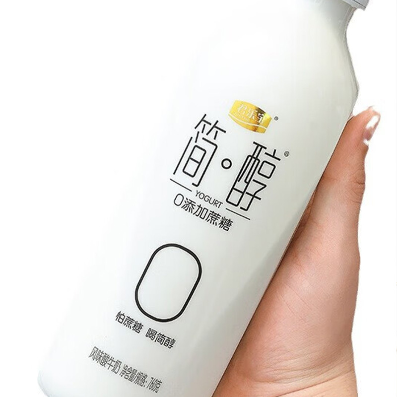 君乐宝酸奶零蔗糖口感顺滑酸甜可口奶味纯正简醇760g*2桶高清大图