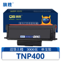 旗胜粉盒TNP400支
