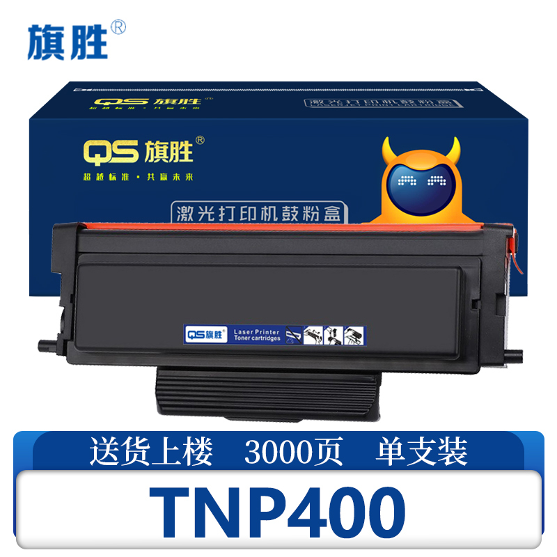旗胜粉盒TNP400支