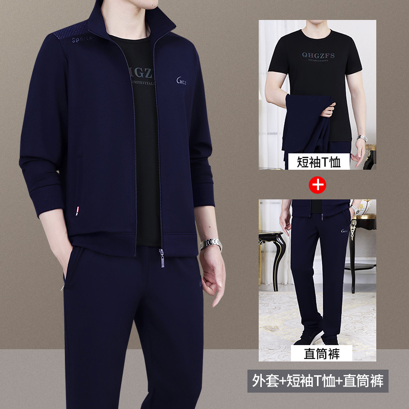 恒源祥名牌中年男士运动套装春秋季中老年高端品牌爸爸春装休闲服 宝蓝/短T/直筒裤 L建议100-120斤左右