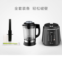 美的（Midea）加热破壁机MJ-WBL1008Q+BL10YMD 辅食豆浆榨汁果汁搅拌机F1