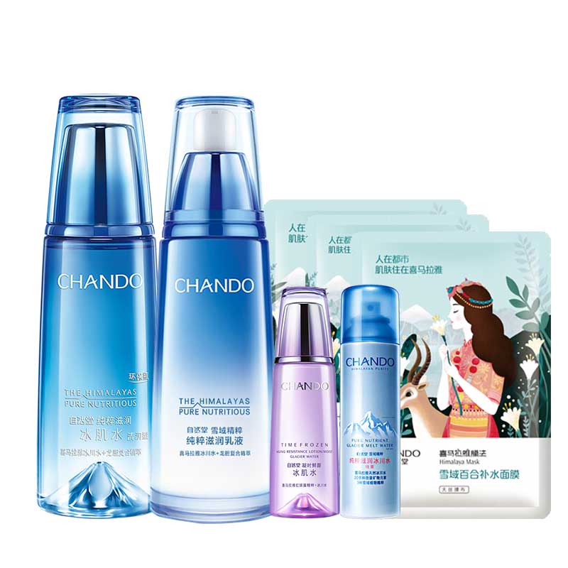 自然堂(CHANDO)喜马拉雅雪域精粹水乳护肤套装(爽肤水160ml+乳液120ml+赠品)补水保湿滋润冰肌水化妆品 女