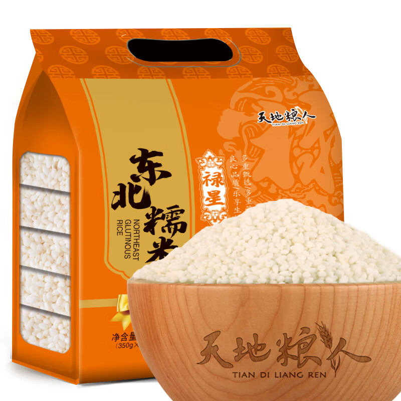 天地粮人 精品糯米 礼袋装(350g*5包 )