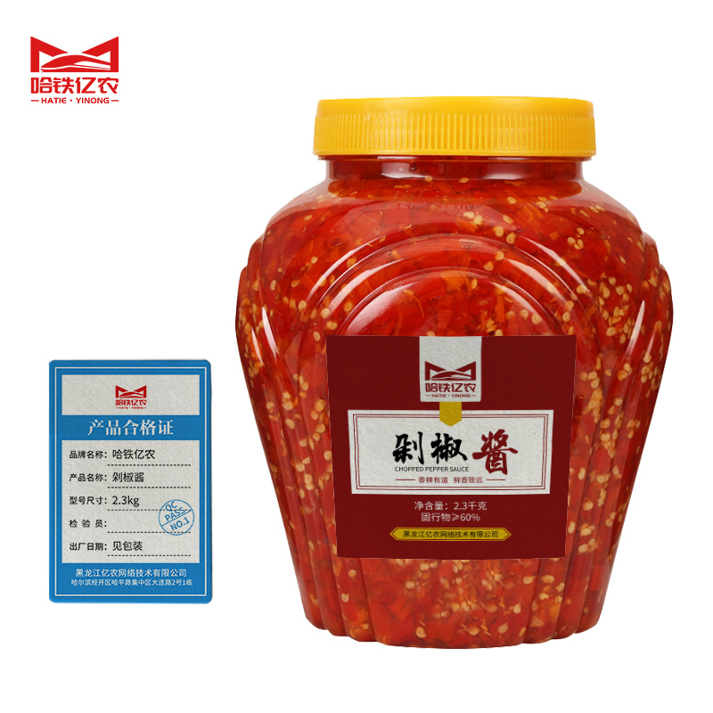 哈铁亿农 剁椒酱2.3kg/瓶高清大图