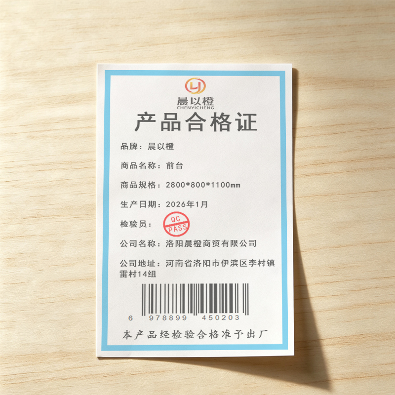 晨以橙 前台 2800*800*1100mm 张高清大图