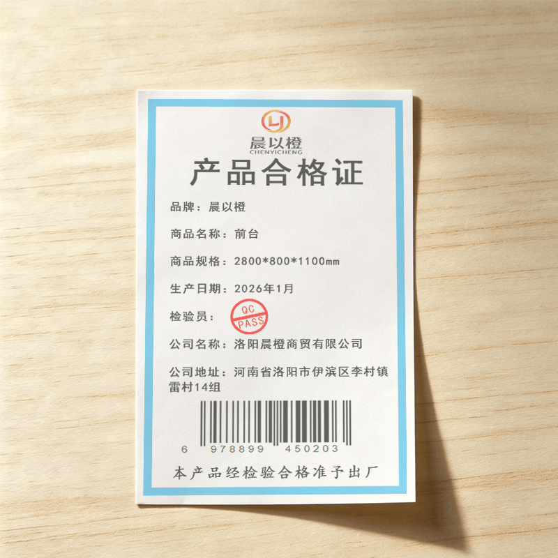 晨以橙 前台 2800*800*1100mm 张图片