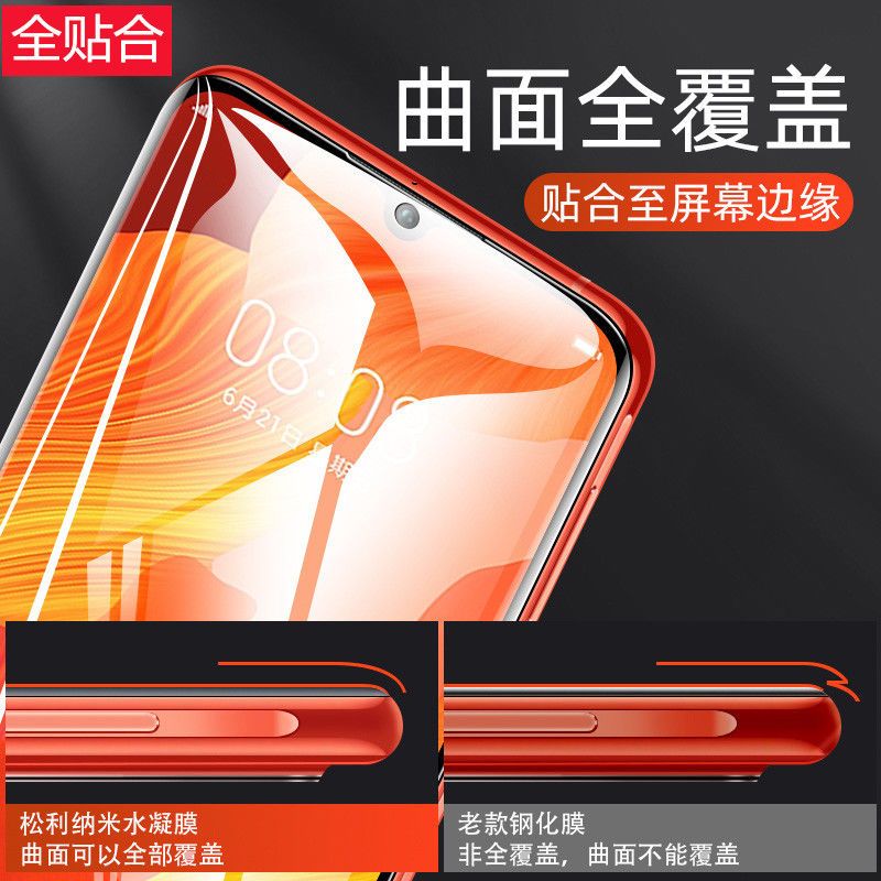 华为nova4/5pro水凝膜nova3i/3/34e磨砂全屏贴合5i钢化无白边软膜