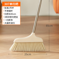 单个扫把不粘头发羊毛扫帚家用大捎把猪毛鬃毛天花板软毛扫地笤帚 307米黄 单扫把