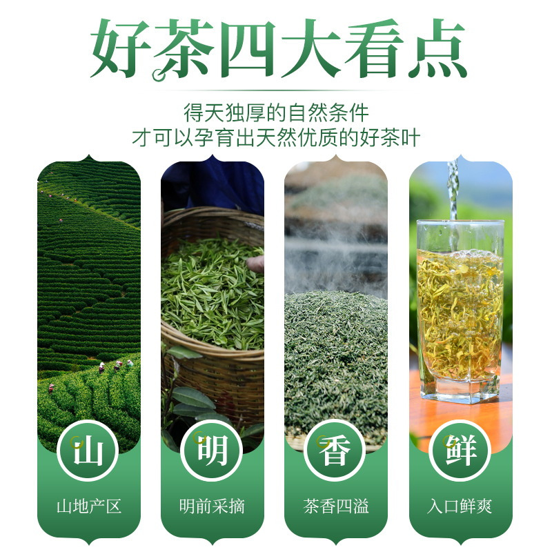 苏宁宜品 酥田铁罐贵州绿茶丹寨云硒茶100g含硒锌新茶耐泡香浓