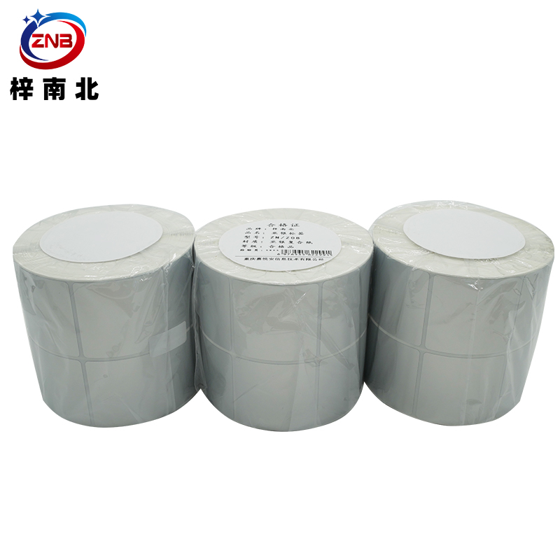 梓南北 亚银标签打印纸 ZN/Z08 卷高清大图