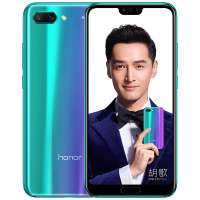 华为/荣耀(honor)10 6GB+128GB 幻夜紫 移动联通电信4G全网通 全面屏AI摄影手机 搭载GPU Turbo 游戏加速手机