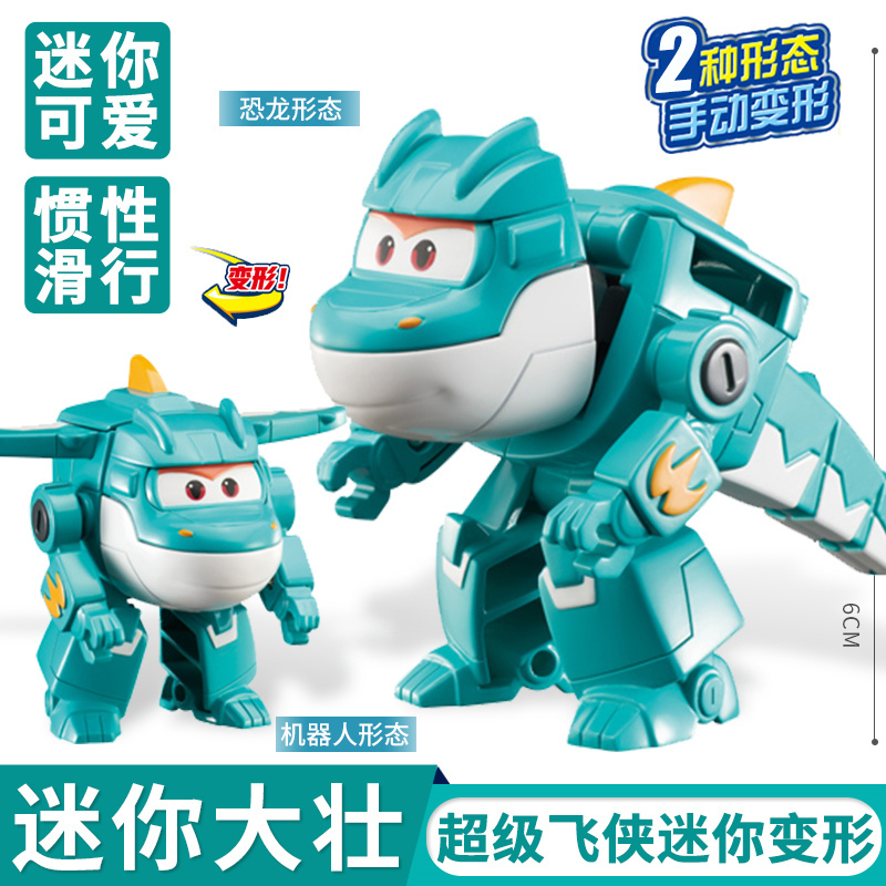 奥迪双钻 超级飞侠儿童玩具乐迪变形迷你机器人包警长小青淘淘金刚酷雷米莉 迷你机器人-大壮