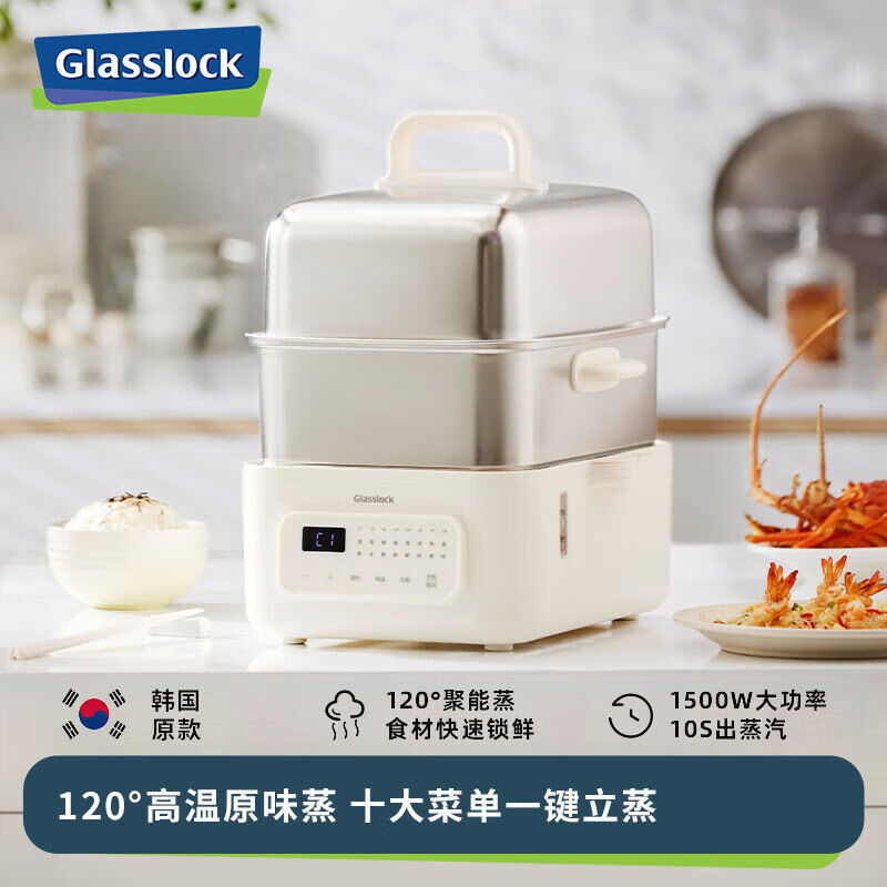 GLASSLOCK 不锈钢电蒸锅全自动预约多功能家用大容量蒸汽锅蒸箱双层不锈钢蒸鱼锅 GE-ST01GY素月白
