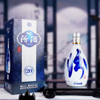 汾酒青花20清香型白酒53度500ml两瓶装