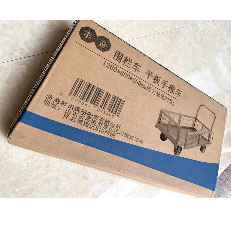 丰奋 围栏车 平板手推车 1260*800*500mm最大载重900kg 台高清大图