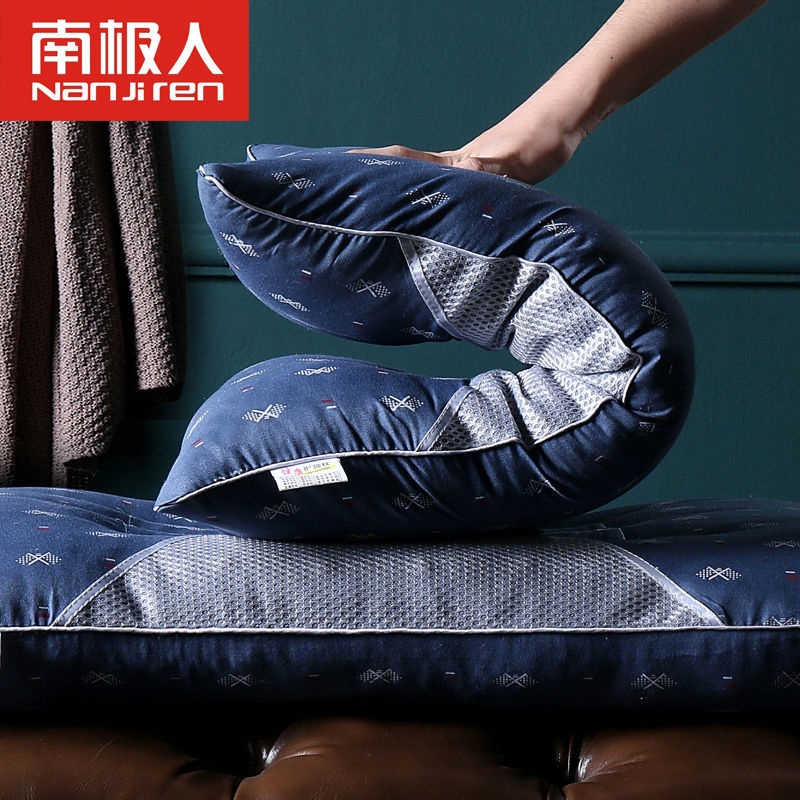 [一对装]决明子枕头枕芯成人家用枕学生枕头芯套装高清大图