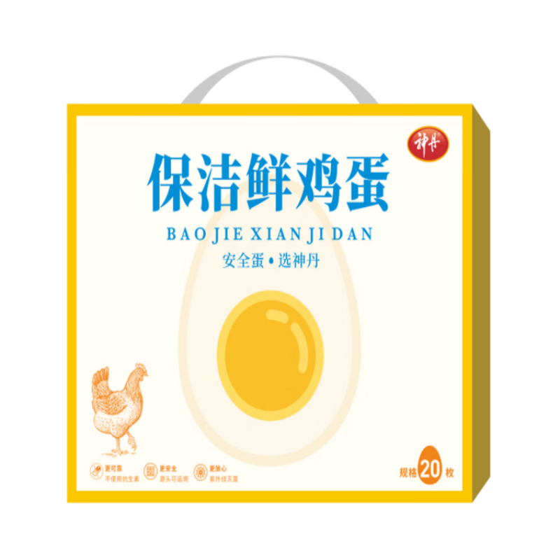 神丹|无抗保洁鲜鸡蛋50g*20枚礼盒(可生食认证鸡蛋)高清大图