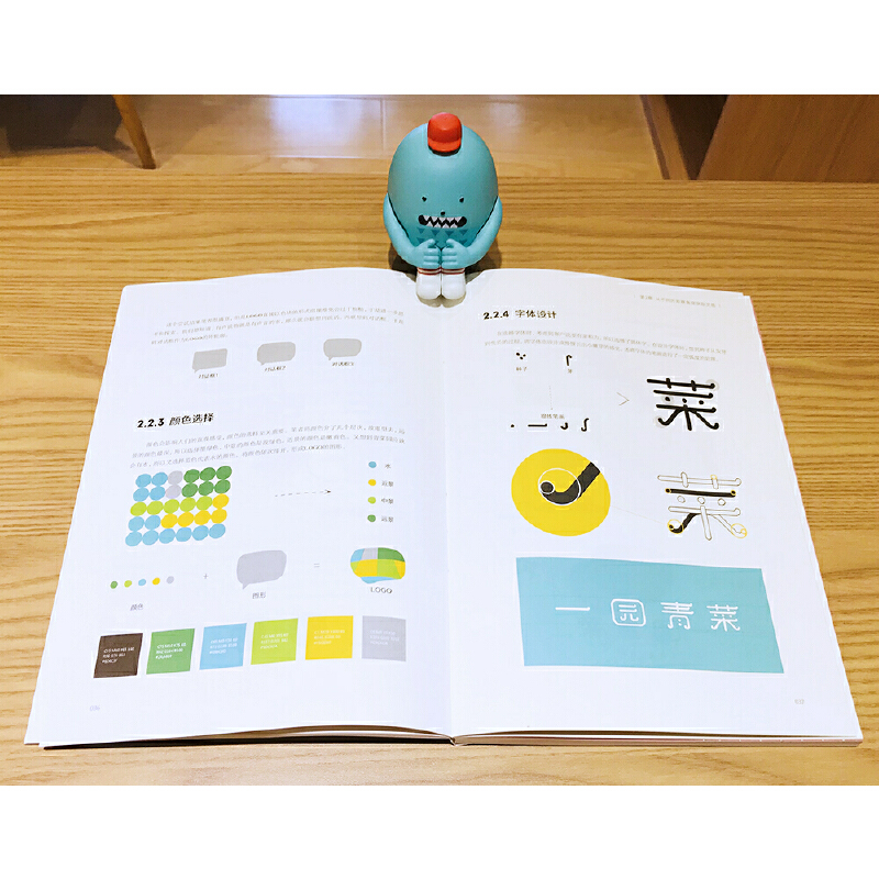 [醉染正版]LOGO设计力 从创意到实战 图形设计艺术设计品牌设计法则名称行业属性图形化处理方法标志设计VI设计平面设计高清大图