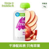 Little Freddie 小皮 粉红女士苹果泥