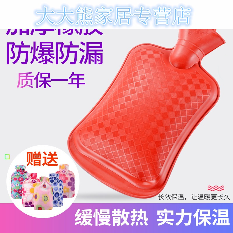 热水袋暖手宝暖水袋加厚防爆注水暖宫冲水可爱毛绒布灌水橡胶大号