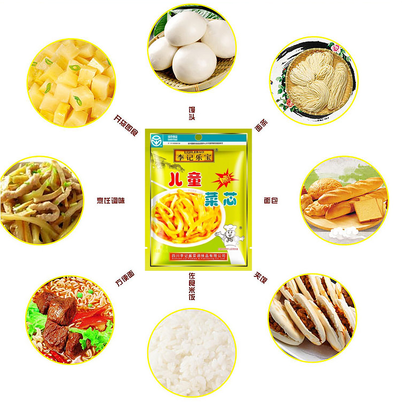 李记乐宝儿童菜芯80g便携袋装健康美食开胃小菜长保质期12个月高清大图