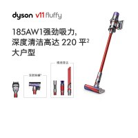 戴森(Dyson) 吸尘器 V11 FLUFFY 60分钟地板续航 无线手持 整机过滤 地板主吸头+4款配件吸头