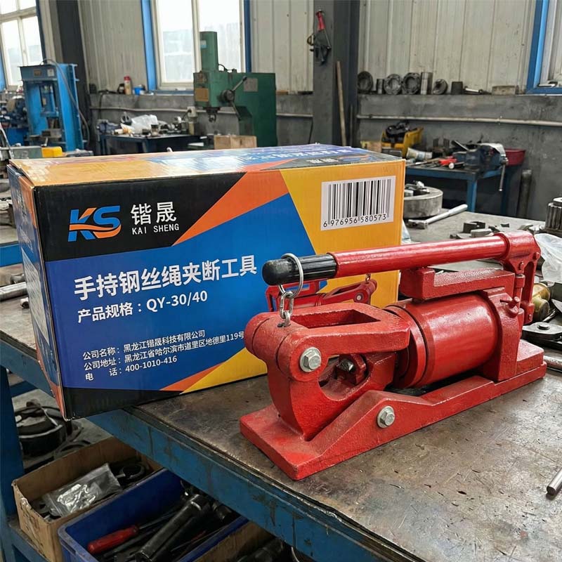 锴晟 手持钢丝绳夹断工具 QY-30/40 个高清大图