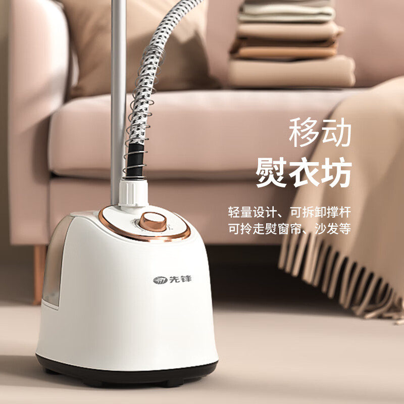 先锋YT-23多功能蒸汽挂烫机-高清大图