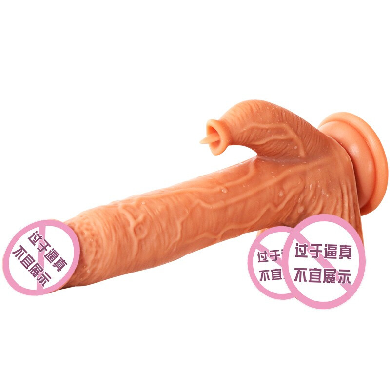 久爱全自动伸缩仿真阳具震动棒女士自嗨玩 自玩器女性炮击假阴茎大号阳器炮机成人情趣用品女用欲仙性 龙帝阳具系列舌旋+礼品包高清大图