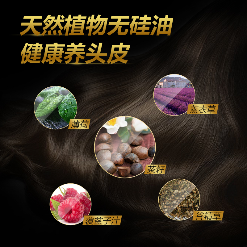 滋源茶籽控油洗发水去屑止痒无硅油洗头水露乳温和净澈男女正品535ml*2+补充装235ml+牙刷高清大图