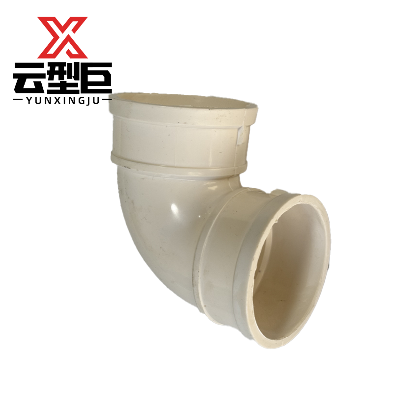 云型巨 PVC排水管弯头 pvc水管管材接头配件 50mm 个高清大图