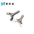 新凯益 304不锈钢蝶形螺丝 M6*30 个