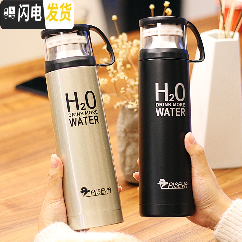 三维工匠保温杯男女士学生便携不锈钢水杯子大容量韩版情侣茶杯瓶刻字定制 H2O香槟色高清大图