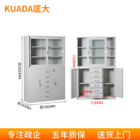 匡大铁皮文件柜办公档案柜宽中六斗移门钢柜