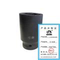 迎新 3/4系列风炮加长套筒 36mm*78mm YX-0058 每个