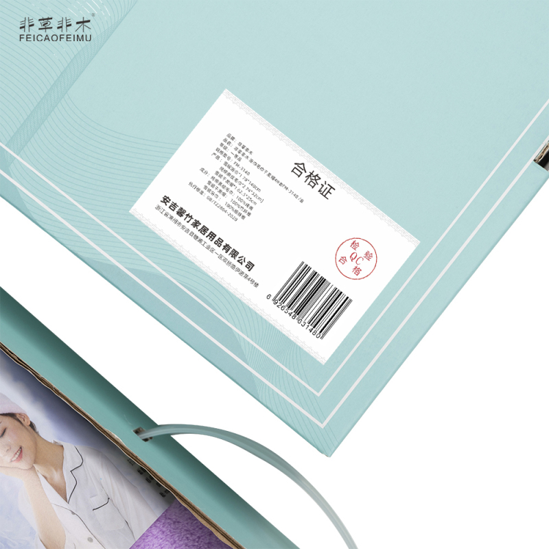 浴巾毛巾干发帽4件套/盒 FM-3148
