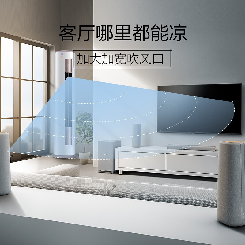 美的 大2匹立式圆柱柜机 KFR-51LW (含安装,辅材费另算)