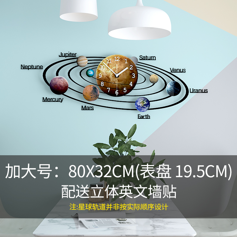 创意墙面壁挂沙发客厅挂件电视背景墙挂件墙上装饰品轻奢餐厅壁饰 三维工匠 加大号:80*32cm高清大图