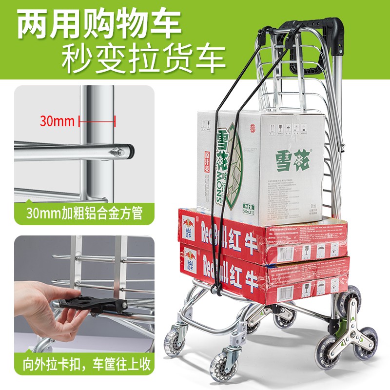 购物车买菜车小拉车便携爬楼折叠家用老人可坐手推车手拉车小拖车 三维工匠 带盖可坐双把手八轮爬楼两用款红不锈钢轮带家用拖车高清大图
