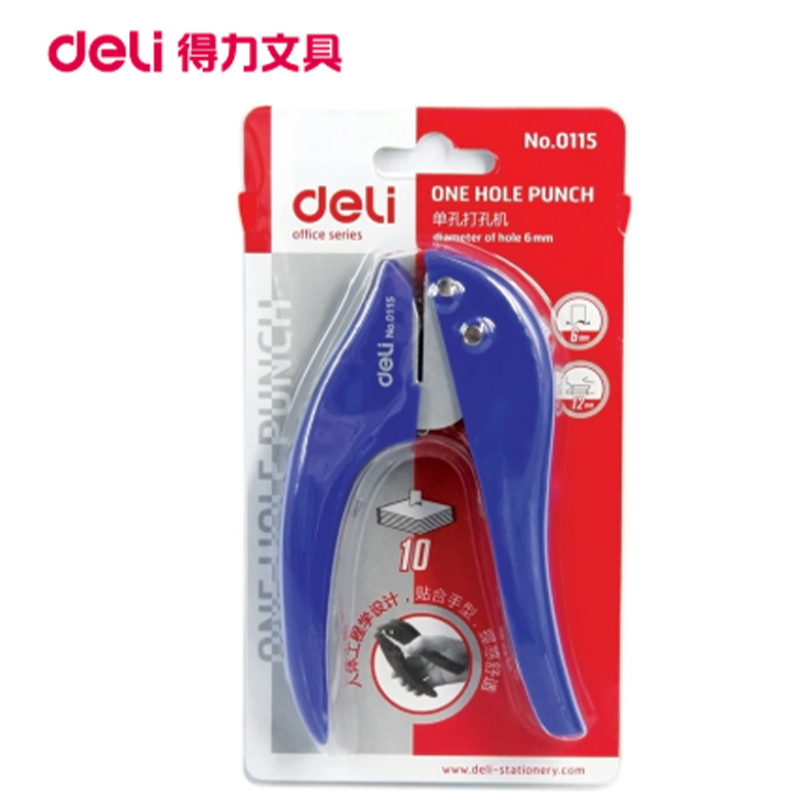 得力(deli) 0115手握式单孔打孔机 2个 打孔器 打洞机 打洞器 迷你文件打孔器 小型打孔机 装订机 装订用品