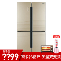 容声(Ronshen)BCD-551WKK1FPGA 551升十字对开门电冰箱双变频风冷无霜纳米保鲜云智能