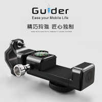 指南者自行车手机支架升级款带LED灯电动摩托车导航通用手机支架