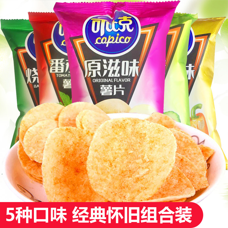 可比克 膨化食品 香辣味薯片 32gX5袋组合 (烤薯片灌装土豆片休闲膨化零食品包薯片)
