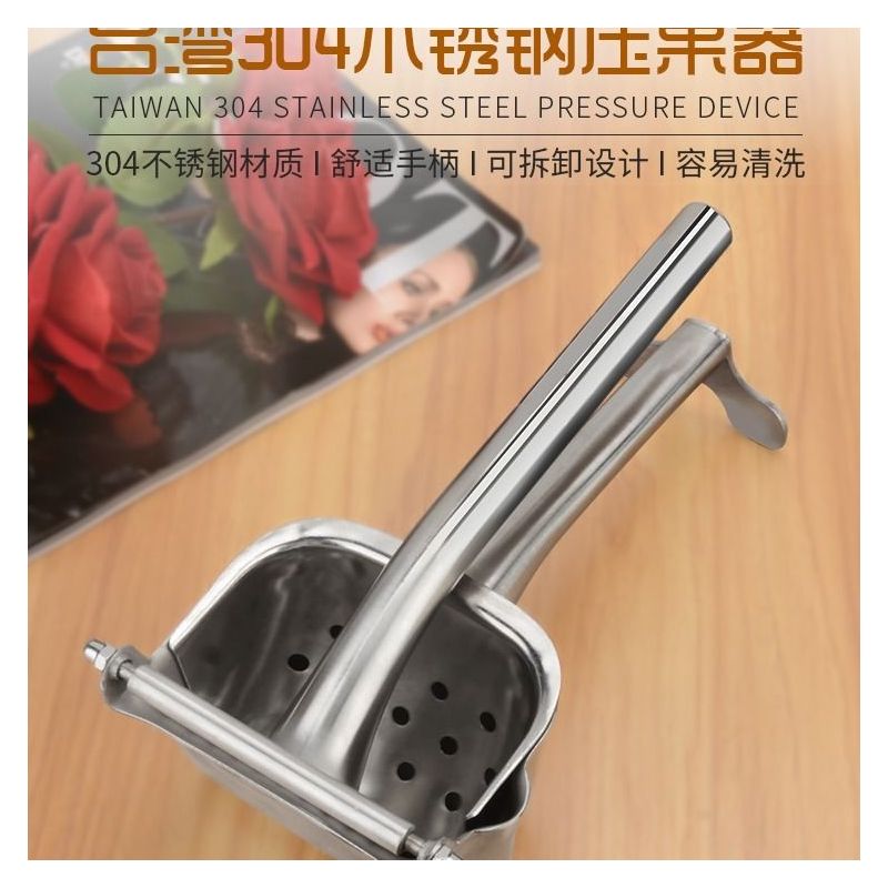 不锈钢手动榨汁机柠檬家用甘蔗压汁器神器橙汁迷你水果汁机榨汁器|铝合金高端特氟龙玫瑰金_送5个压汁袋