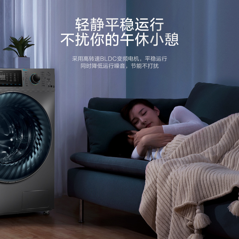 小天鹅(LittleSwan)滚筒洗衣机 变频 家用 水魔方10公斤洗烘一体 洗净比1.1TD100V868WMADT