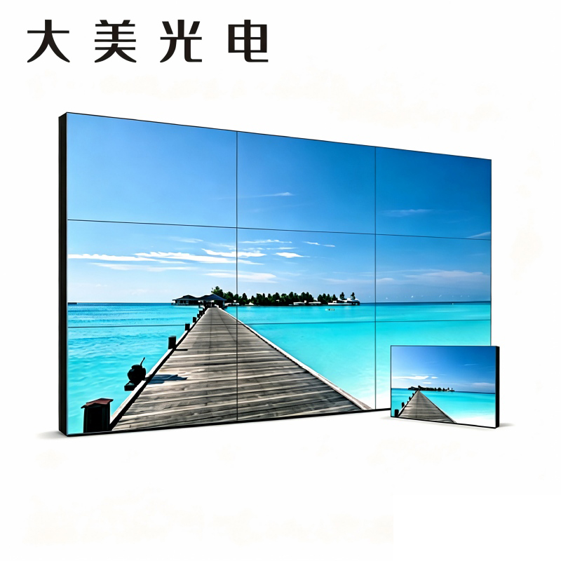 大美光电 室内55寸0.8mm拼缝液晶拼接屏DMHD-55-08 1块