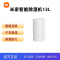 米家除湿机 13L 家用智能干衣抽湿机 8191