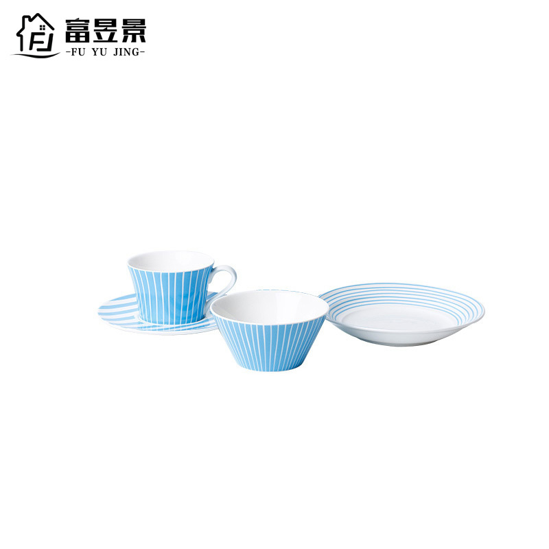 富昱景 碗碟餐具套装北欧Ins风碗碟碗盘子餐具家用个性创意简约陶瓷碗筷