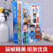 [全16册]智囊+古文观止 [正版]抖音同款少年趣读智囊6册漫画版 冯梦龙著 中小学生跟着古人学为人处世的智慧世界名著中