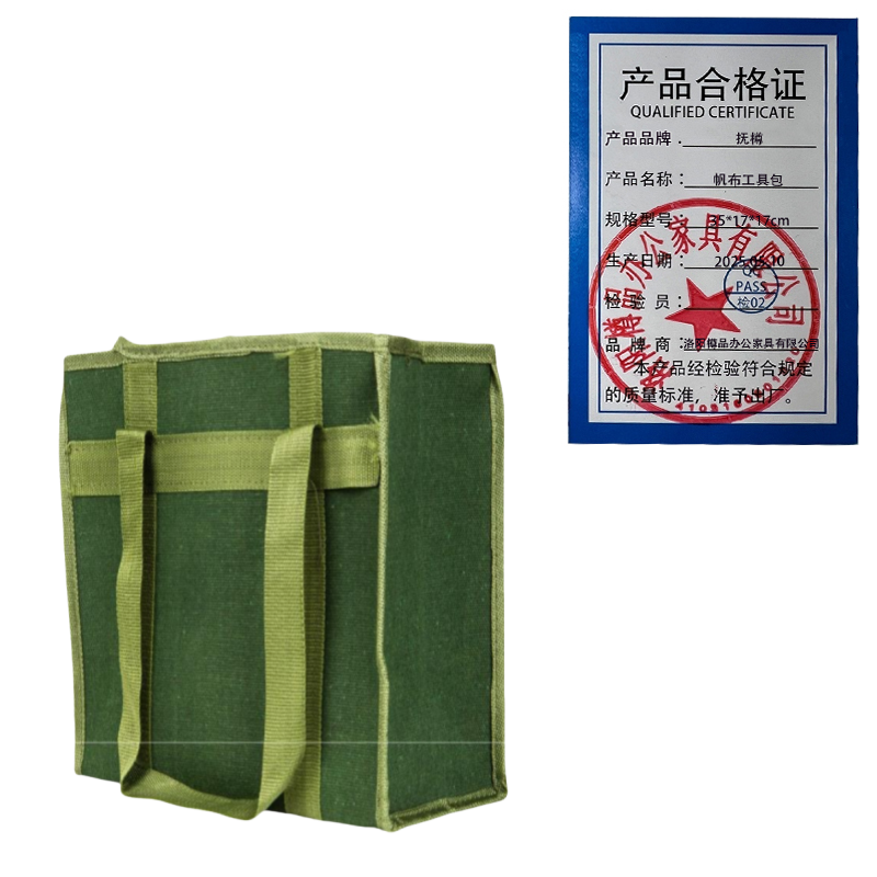抚樽 手提包29*17*17cm